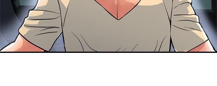 《行走费洛蒙》第34话 第141页