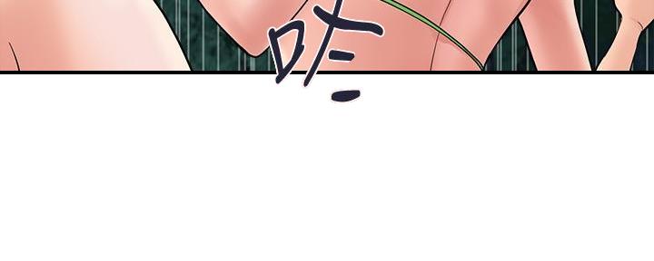 《行走费洛蒙》第34话 第16页
