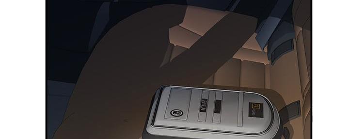 《行走费洛蒙》第34话 第21页