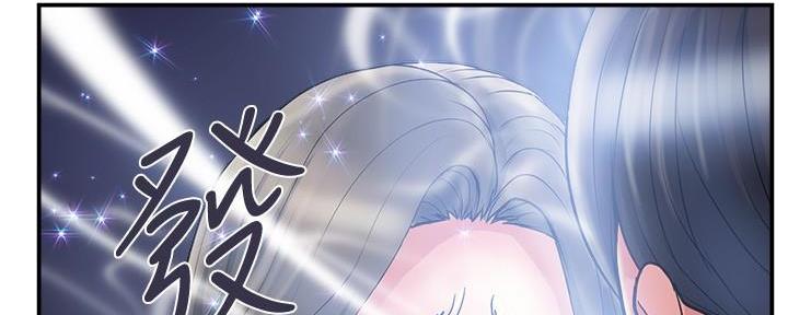 《行走费洛蒙》第34话 第38页