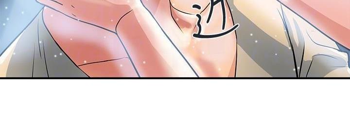 《行走费洛蒙》第34话 第44页