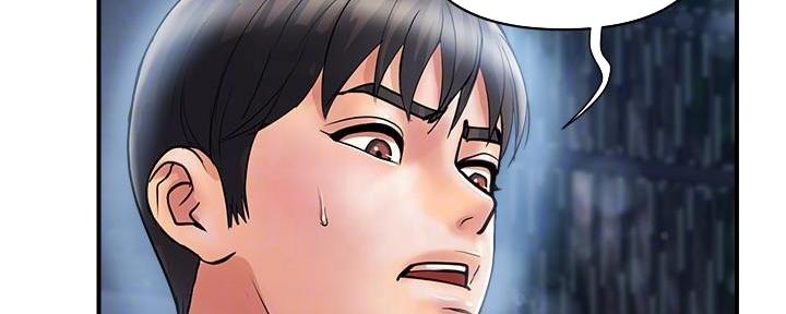 《行走费洛蒙》第34话 第54页