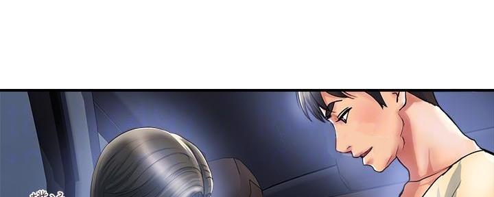 《行走费洛蒙》第34话 第84页