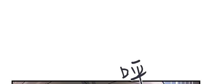 《行走费洛蒙》第34话 第94页