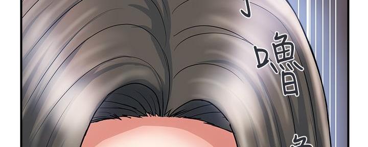 《行走费洛蒙》第34话 第95页