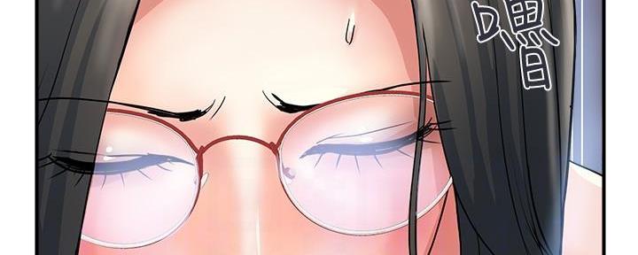 《行走费洛蒙》第34话 第96页
