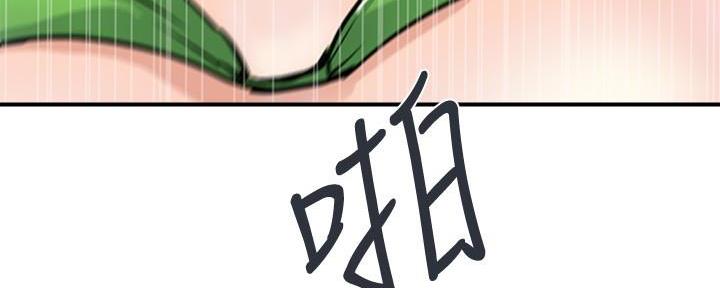 《行走费洛蒙》第35话 第109页