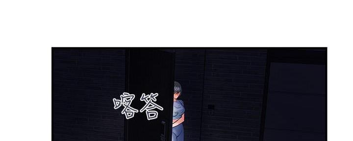 《行走费洛蒙》第35话 第111页