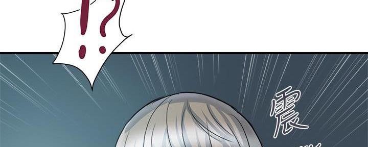 《行走费洛蒙》第35话 第125页