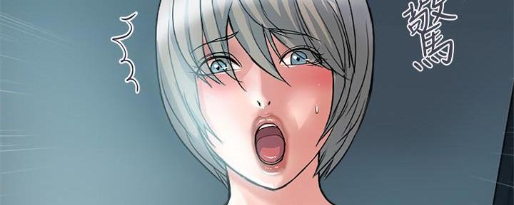 《行走费洛蒙》第35话 第126页