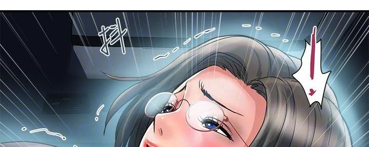 《行走费洛蒙》第35话 第14页