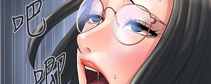 《行走费洛蒙》第35话 第32页