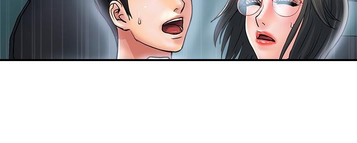 《行走费洛蒙》第35话 第52页