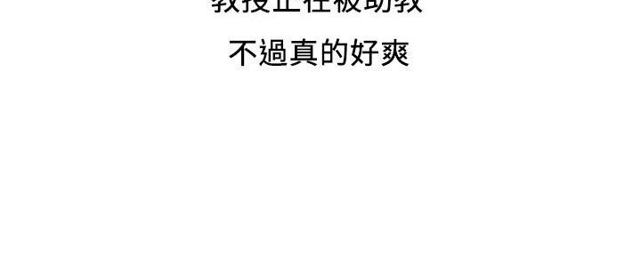 《行走费洛蒙》第35话 第75页