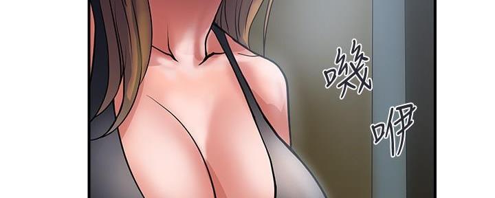 《行走费洛蒙》第37话 第102页