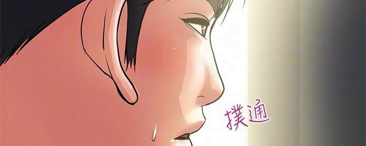《行走费洛蒙》第37话 第10页