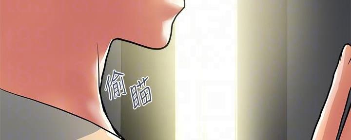 《行走费洛蒙》第37话 第11页