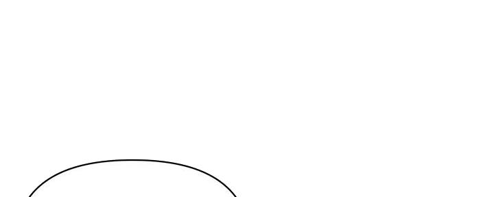 《行走费洛蒙》第37话 第16页