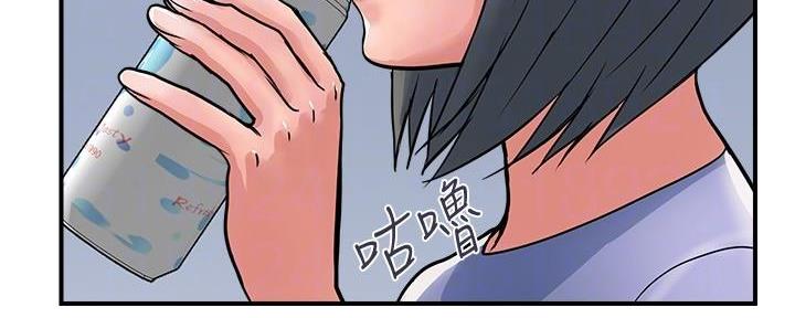 《行走费洛蒙》第37话 第30页