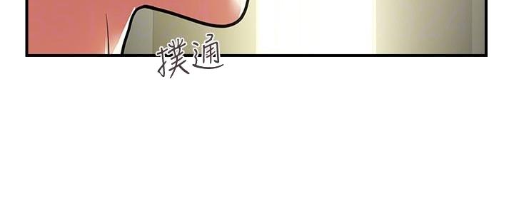 《行走费洛蒙》第37话 第35页