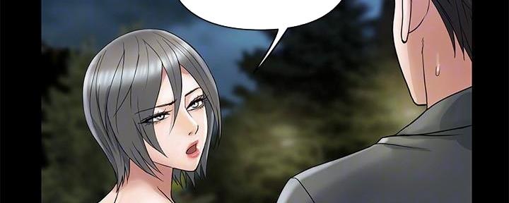 《行走费洛蒙》第37话 第49页