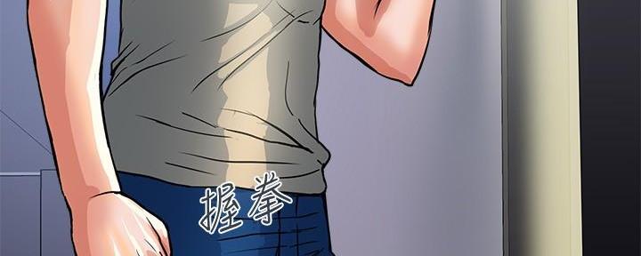 《行走费洛蒙》第37话 第54页