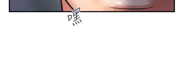 《行走费洛蒙》第37话 第59页
