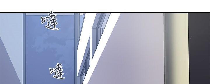 《行走费洛蒙》第37话 第61页