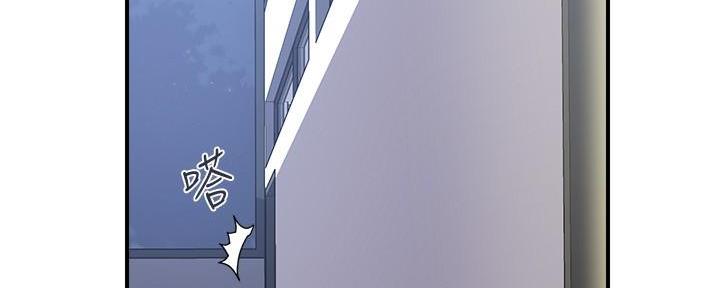 《行走费洛蒙》第37话 第66页