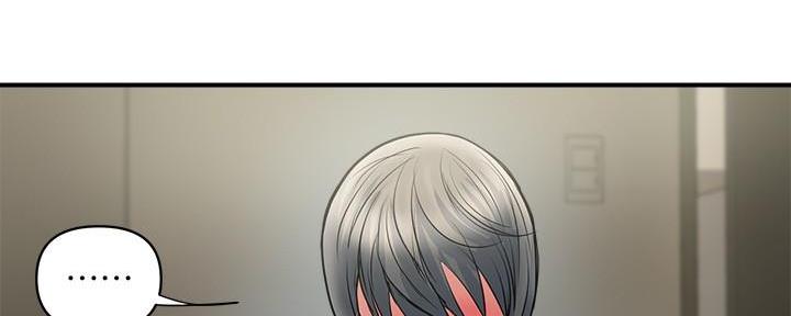 《行走费洛蒙》第37话 第70页