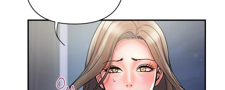 《行走费洛蒙》第37话 第74页