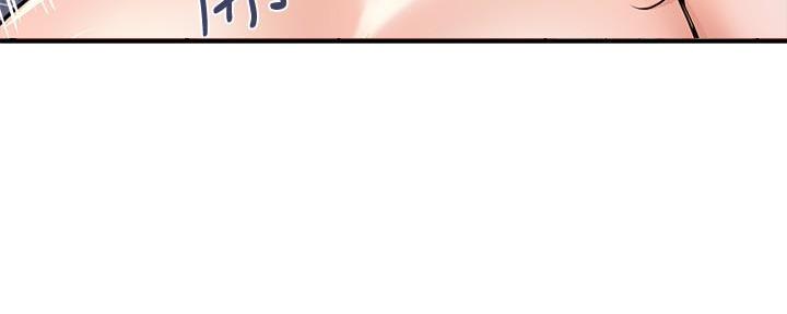 《行走费洛蒙》第37话 第80页