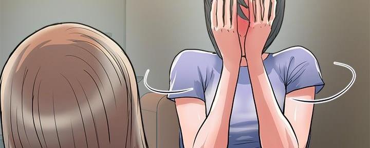 《行走费洛蒙》第37话 第82页