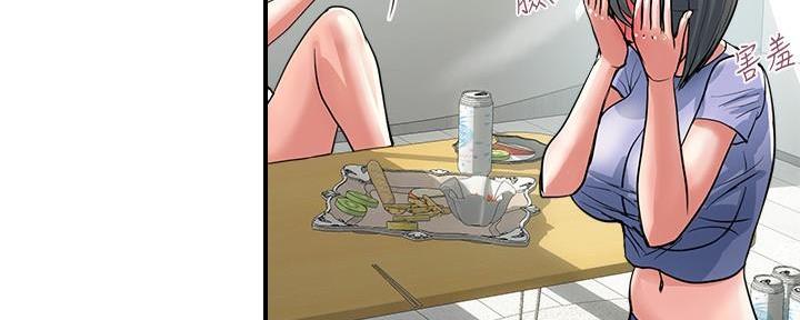 《行走费洛蒙》第37话 第87页