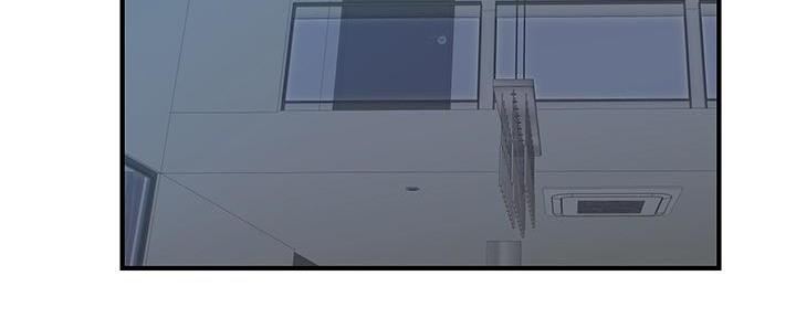 《行走费洛蒙》第37话 第93页