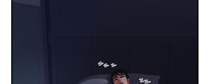 《行走费洛蒙》第37话 第95页