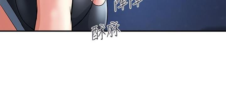《行走费洛蒙》第39话 第26页