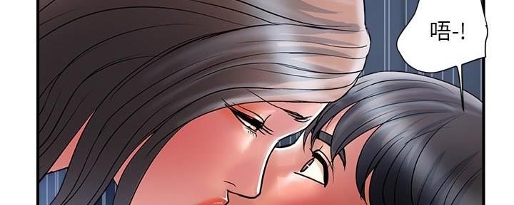 《行走费洛蒙》第39话 第32页