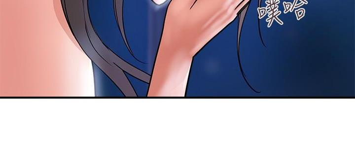 《行走费洛蒙》第39话 第4页