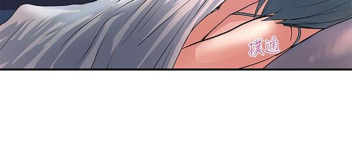 《行走费洛蒙》第39话 第50页