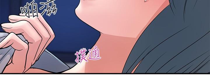 《行走费洛蒙》第39话 第54页