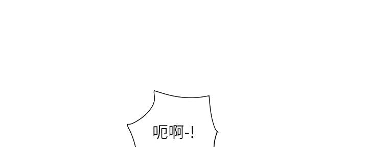 《行走费洛蒙》第39话 第5页
