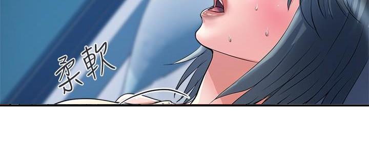《行走费洛蒙》第39话 第60页