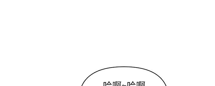 《行走费洛蒙》第39话 第8页