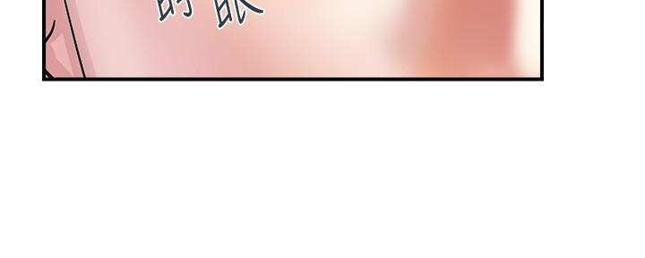 《行走费洛蒙》第38话 第18页
