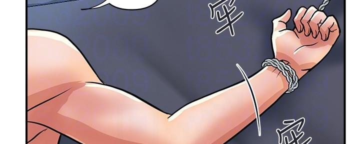 《行走费洛蒙》第38话 第20页