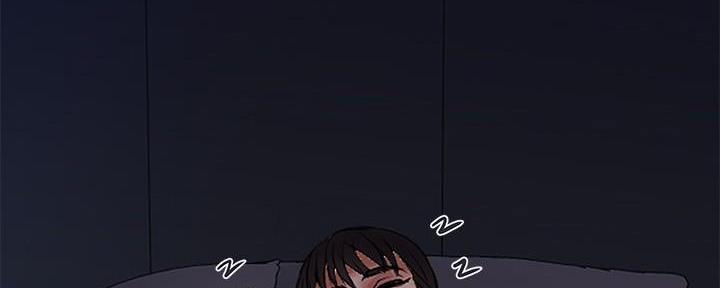 《行走费洛蒙》第38话 第2页