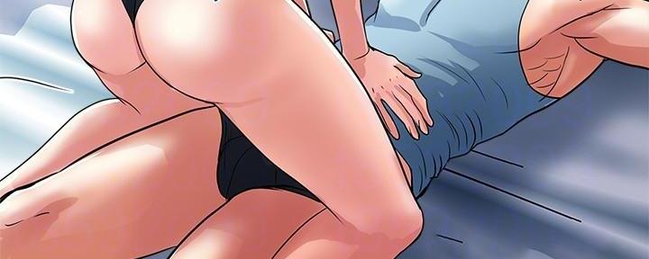 《行走费洛蒙》第38话 第45页