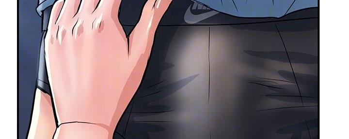 《行走费洛蒙》第38话 第56页