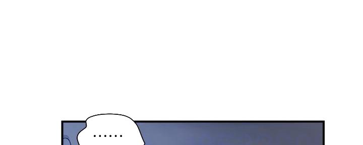 《行走费洛蒙》第38话 第62页